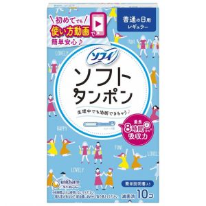 UNI CHARM SOFY SOFT TAMPON REGUL 10P S-4