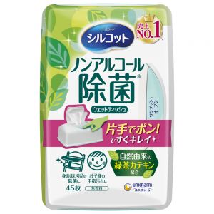 SILCOT NON-AL SANITIZ WET WIPES 45P S-15 S-379