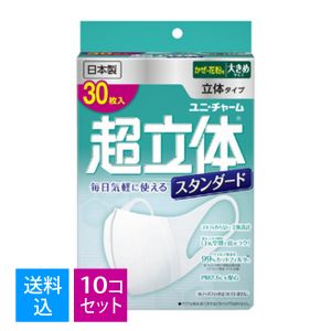 UNICHARM CHO-RITTAI SUPER 3D MASK L 30PC