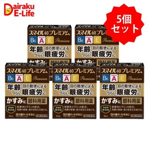 LION SMILE 40 PREMIUM EYE LOTION W-27