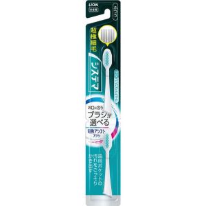 LION SYSTEMA REGULAR SONIC TOOTHBRUSH R M-317