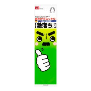 日本LEC 激落魔力去污清洁海绵擦 大块 1件入 约83x250x29mm