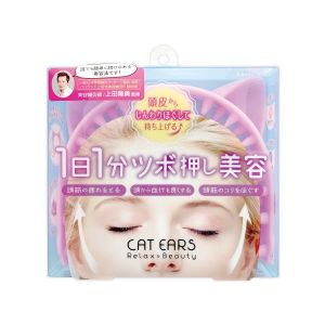 日本LUCKY WINK猫耳发箍型穴位按压按摩器 粉色