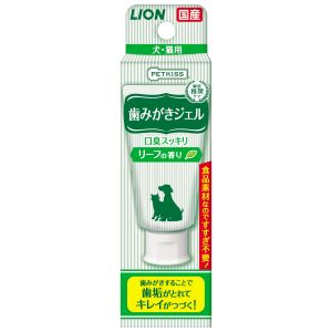 日本LION狮王犬用刷牙啫喱可食用牙膏清洁牙齿除口臭40g鸡肉味牙膏 L-58