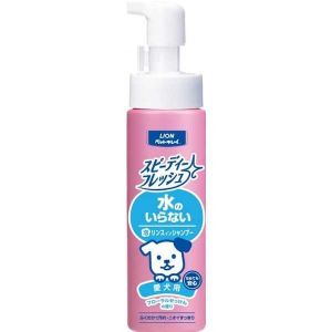 LION WATERLESS DOG SHAMPOO RINCE P-260
