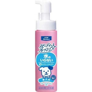 LION WATERLESS DOG SHAMPOO RINCE P-260 P-361