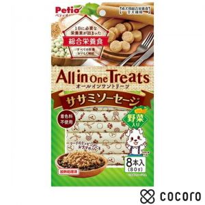 PETIO ALL IN ONE TREATS DOG W VEGE P-100
