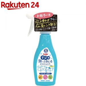 日本PETIO派地奥全犬全猫种可用散步后清洁除臭抗菌干洗喷雾清洁液350ml