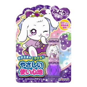 DARIYA CHILD LIP BALM GRAPE T-2