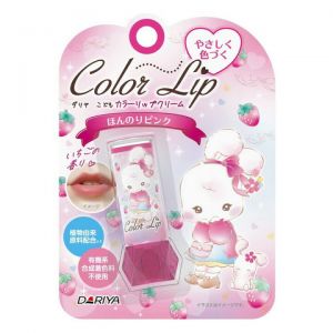 CHILDREN'S COLOR LIP BALM PINK T-4 S-147