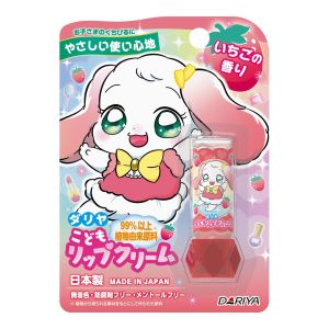 DARIYA KIDS LIP CREAM STRAWBERRY T-1 T-640