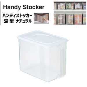 HANDY STOCKER NATURAL N-80 S-257