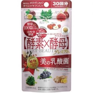 日本METABOLIC酵素x酵母乳酸菌精华植物果蔬美容酵素 60片 30回