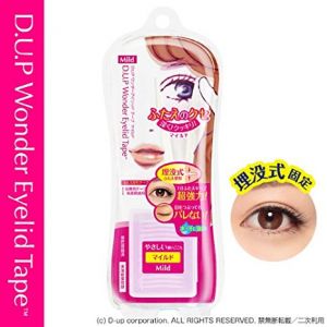 日本D-UP 双面隐形双眼皮贴 粉色温和型 120枚入
