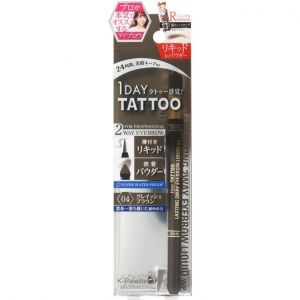 日本K-PALETTE TATTOO眉笔眉粉两用 #WP04 灰棕色