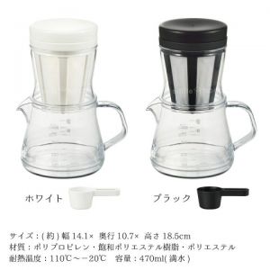 日本AKEBONO曙产业冷热两用咖啡冲派壶 带盖 白色