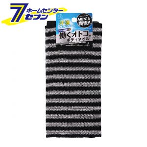 日本KOKUBO小久保MEN'S爽快丙烯纤维配合沐浴巾 20×110cm