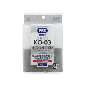 KOKUBO PRO SOFT KITCHEN SPONGES 2P W-92