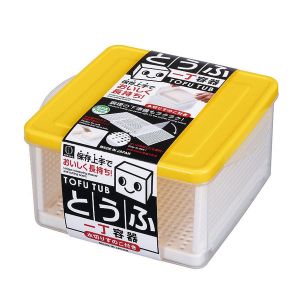 KOKUBO KITCHEN TOFU CONTAINER S-343