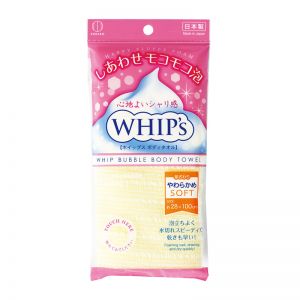 KOKUBO Premium Whip Bubble Comfortable Body Towel Soft 1pc