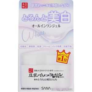 SANA NAMERAKA EXTRA MOIST GEL BRIGHTEN N