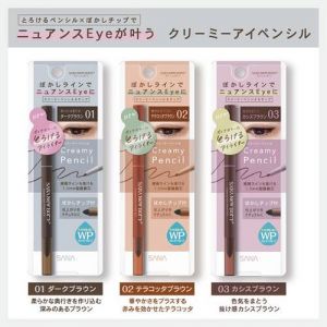 SANA NEW BORN CREAMY EYEPENCIL EX 01 DB