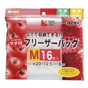 Freezer bag H-94