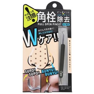 TWEEZERS FOR MEN S-352