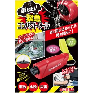 CAR ESCAPE EMERGENCY COMPACT TOOL S-358