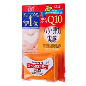KOSE CLEAR TURN Eye Zone Mask Q10 22sheets - TESOLIFE特搜商城