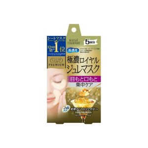 日本KOSE高丝高浓度蜂王浆抗皱去细纹紧致眼部唇周膜 5回分