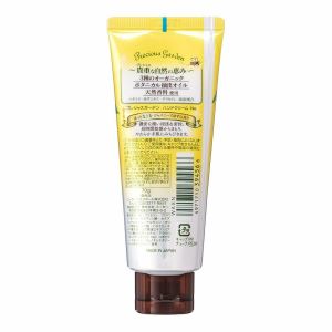 KOSE PREC GARDEN HAND CREAM YUZU T-223