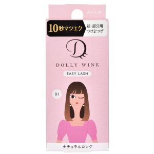 日本KOJI蔻吉dolly wink日系假睫毛女自然素颜仿真浓密 1自然纤长