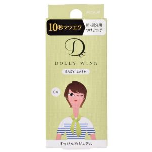 KOJI DOLLY WINK EASY LASH #4 NO MAKEUP C