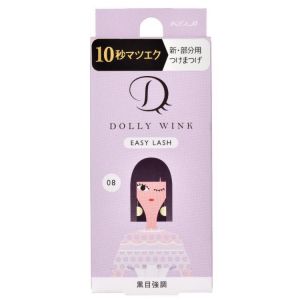 日本KOJI蔻吉dolly wink日系假睫毛女自然素颜仿真浓密 8黑眸特写