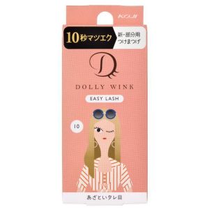 日本KOJI蔻吉dolly wink日系假睫毛女自然素颜仿真浓密 10心机垂睫