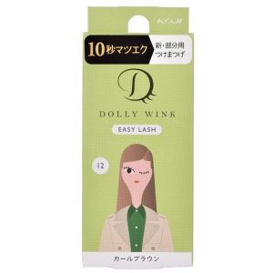 Le Berceau plus inveQ10 インテンシブアイジェル Le Berceau plus inveQ10 インテンシブアイジェル Le Berceau