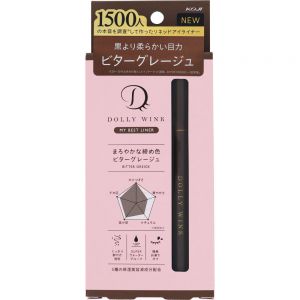 KOJI DOLLY WINK LIQUID EYELINER B GREIGE