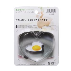 Heart Shape Mold B-7