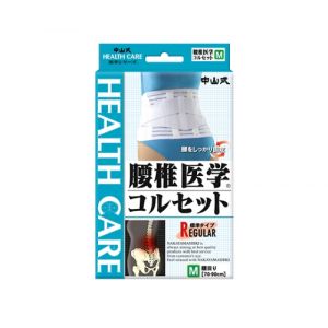 日本中山式 DR.MAGICO 腰部支撑加强版透气护腰带 基本款 #白色 M(70~90cm) 缓解疲劳护腰椎透