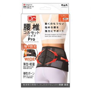 NAKAYAMASHIKI MAGICO Lumbar Corset Wide Version Pro #Black L(80~100cm)