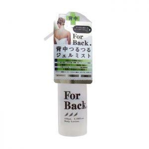 PELICAN For Back Medicated Body Lotion 100ml
