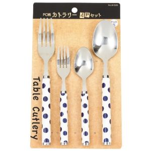 PATTERN CUTLERY 4P SET DOTTED BLUE P-231