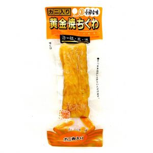 MARUTAMA SUISAN GOLDEN GRILLED  CRAB
