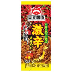YAMAMOTO SPICY MIXED RAMEN DRY 2P