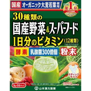 日本YAMAMOTO山本汉方30种类国产野菜1日维他命酵素乳酸菌粉末3g