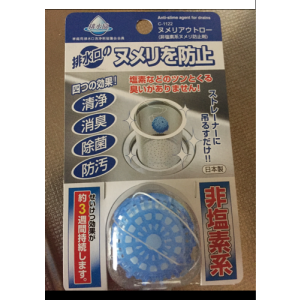 SANADA DRAIN HOLE CLEANER L-9