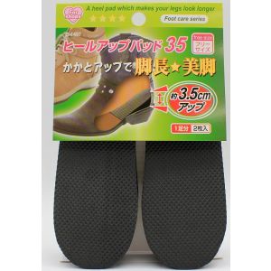 Heel Pad 6-138 G-36