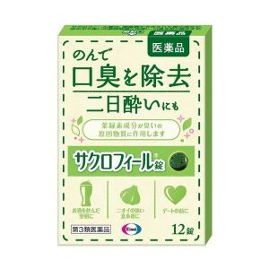 EISAI SACLOPHIL BREATH FRESHENER P-168