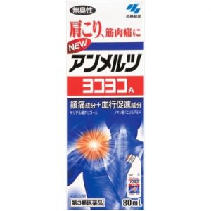 日本KOBAYASHI小林制药肩部肌肉酸痛促进血液循环涂抹液 80ml